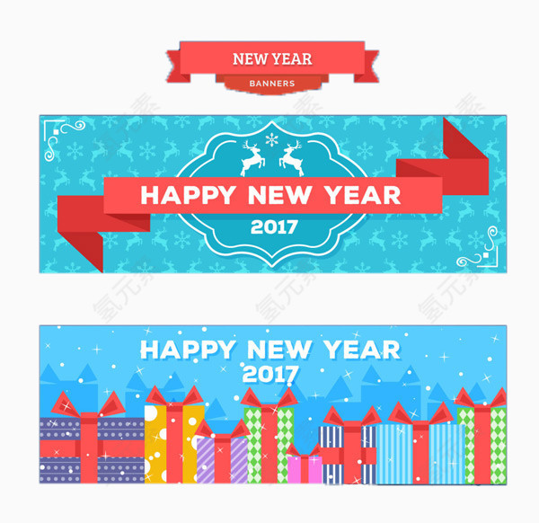 2017年新年贺卡