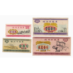 郑州市粮票