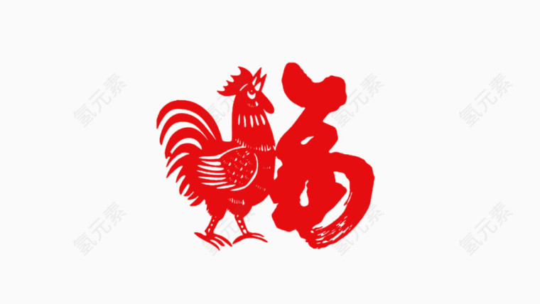 鸡年福字
