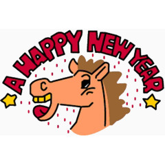 马年吉祥