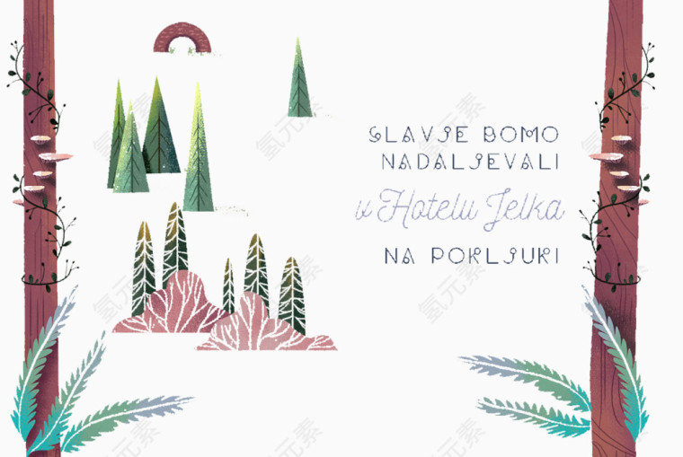 复古风格树林封面