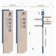 标识系统