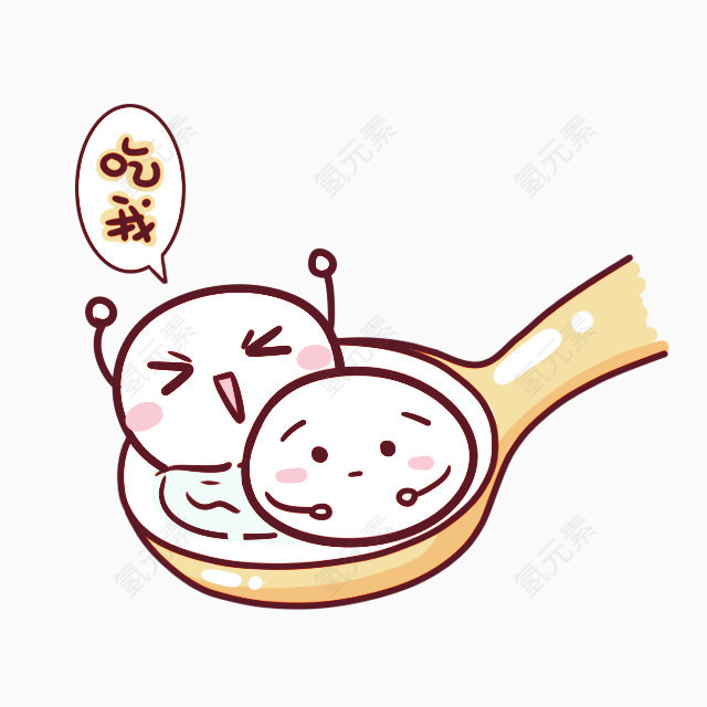 汤圆卡通手绘