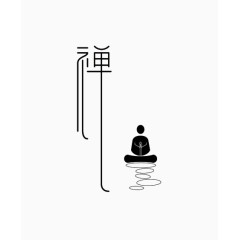 禅系列字体设计