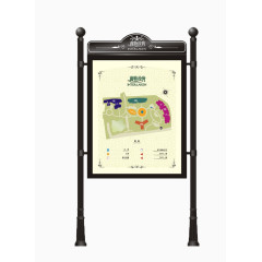 景区介绍立牌012103