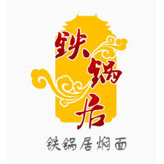 饭店logo
