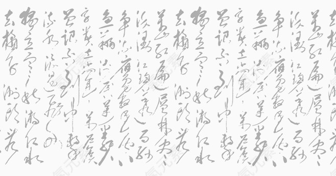 水墨画古诗