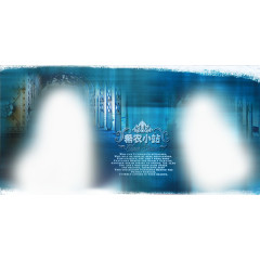 矢量渐变套版儿童影楼模版