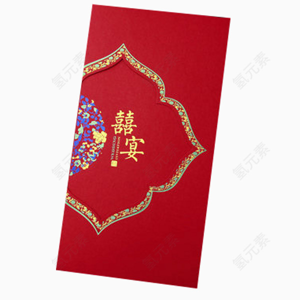 婚庆邀请函