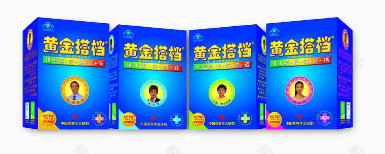 黄金搭档保健品免抠素材