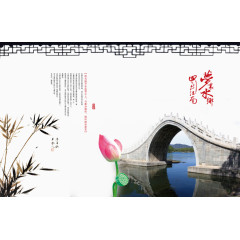 中国风拱桥地产素材
