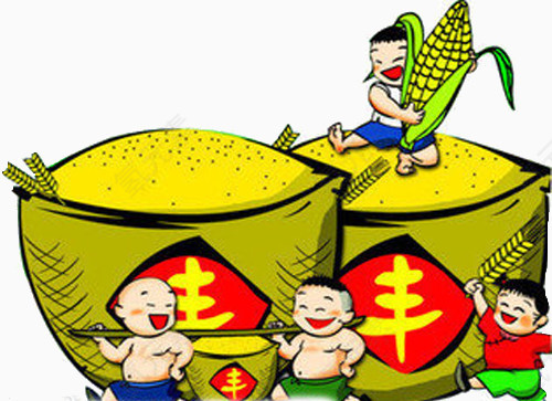 金秋丰收季