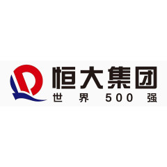 恒大集团logo