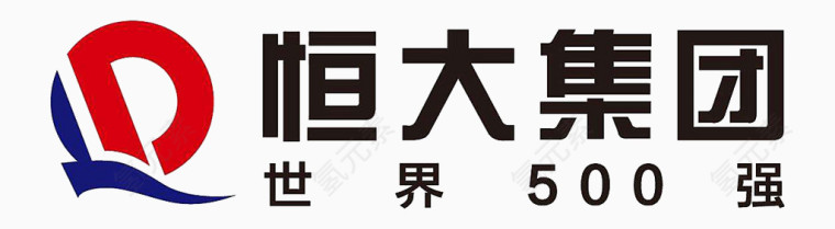 恒大集团logo