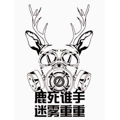 雾霾宣传