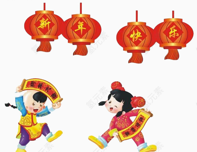 福娃送福