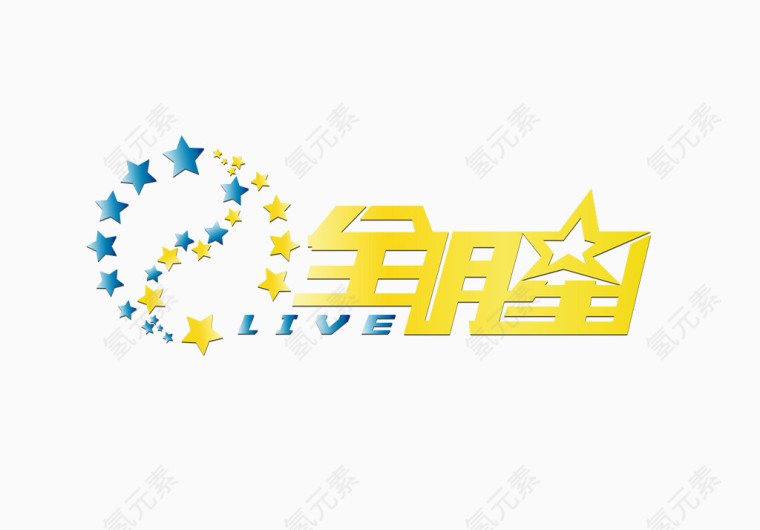 全明星直播