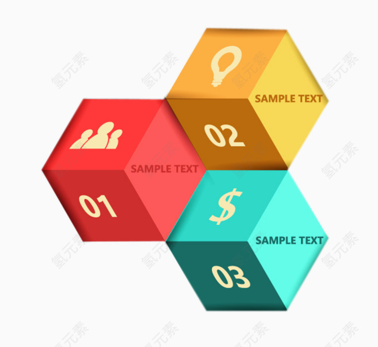 创意正方体PPT元素