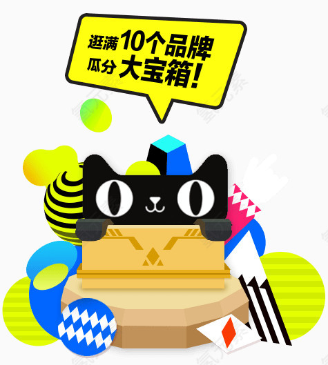 天猫图标
