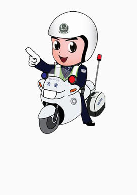 卡通警察