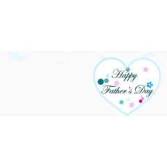 父亲节装饰元素