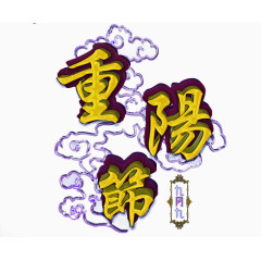 水彩玩具火车矢量素材