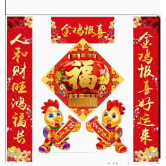 春联