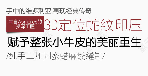 小牛皮淘宝字体排版