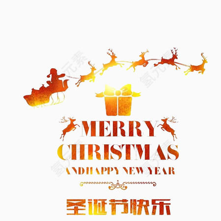 黄色圣诞元素免扣