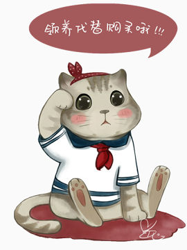 穿着海军服挠头的小猫咪