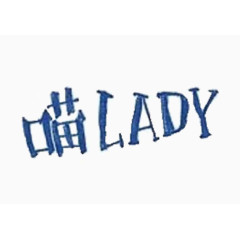 手绘字体