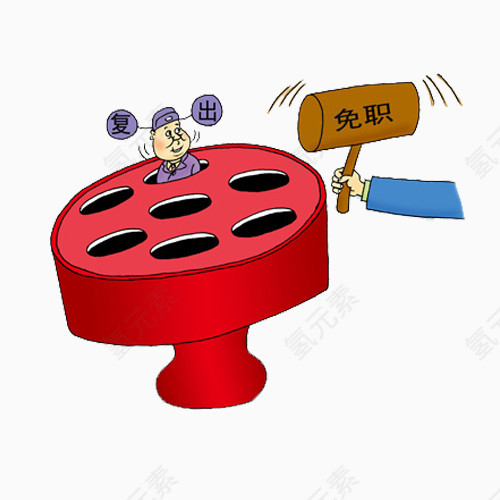 打地鼠寓意图片素材