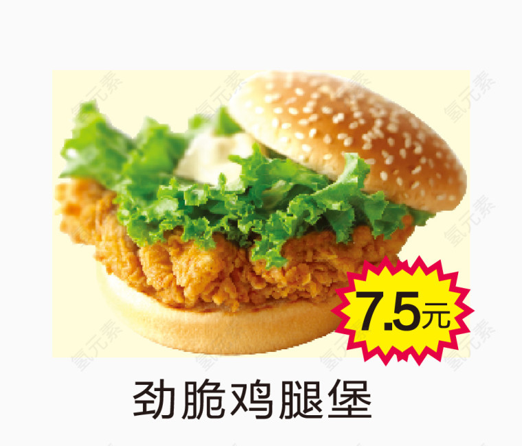 劲脆鸡腿堡