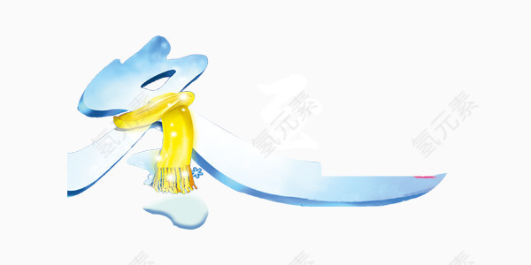 冬至简约卡通装饰