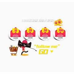 优惠抢先大放送