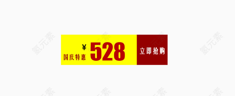 淘宝优惠劵