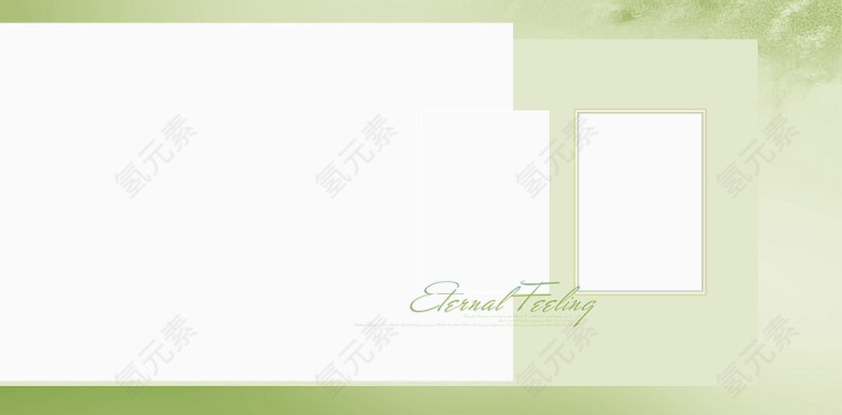 照片相册底板元素