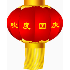 欢度国庆的大红灯笼
