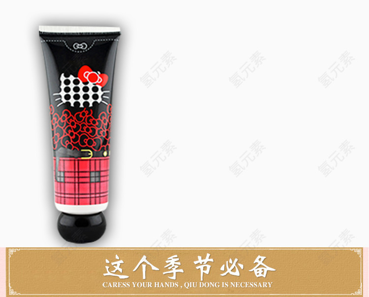 护手霜冬季必备