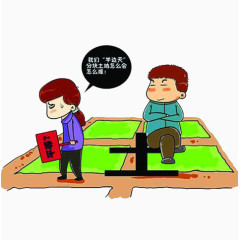 土地分配免抠图片