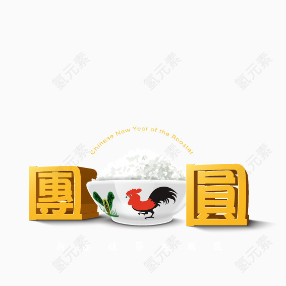 团圆饭创意