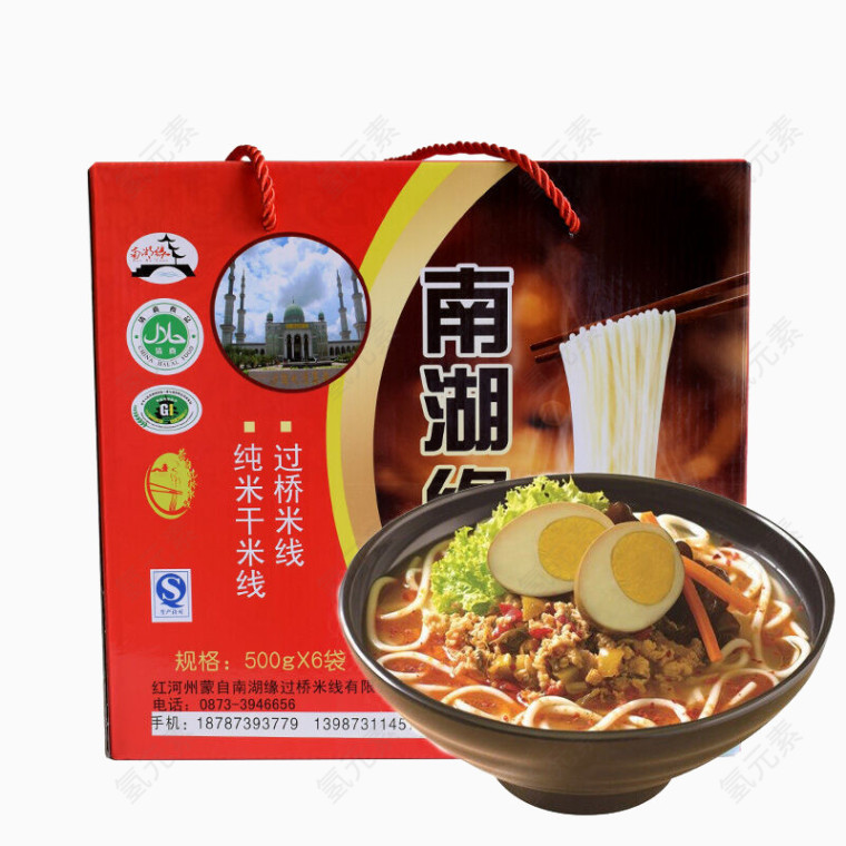 南湖鸡蛋面