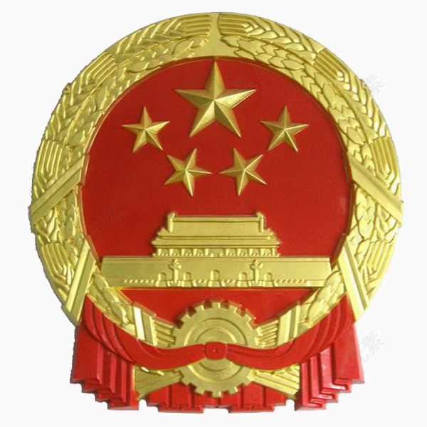 国徽
