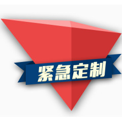 招聘海报顶部