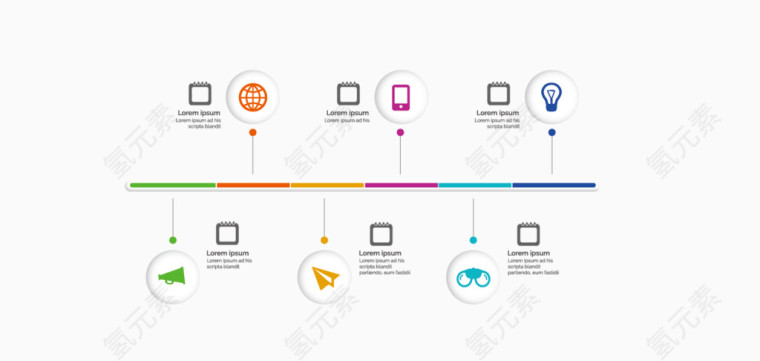 矢量商务PPT数据分析