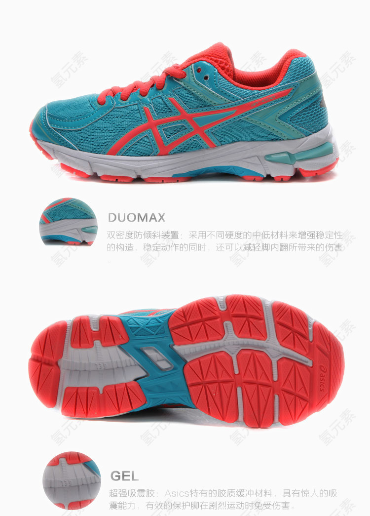 亚瑟士ASICS运动鞋