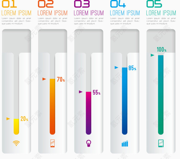 矢量数据分析图