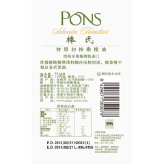橄榄油包装文案营养成分