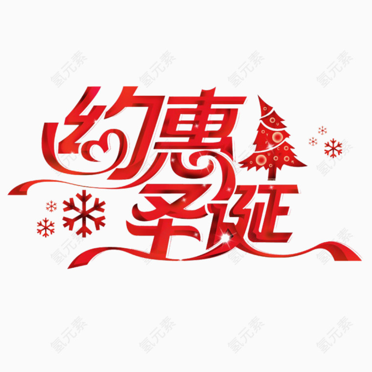 漂浮字体