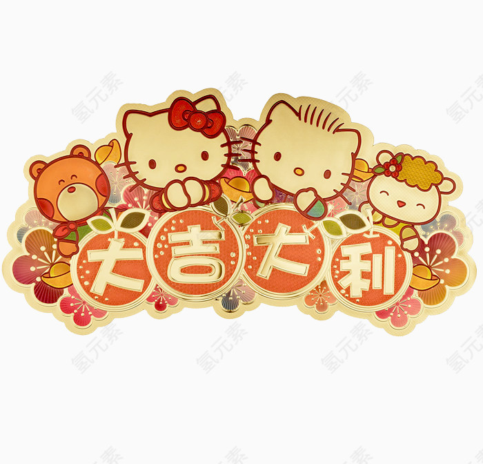 卡通横幅横批素材